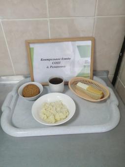 Завтрак 06.04