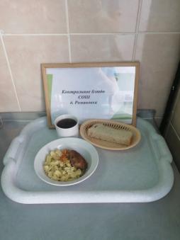 Завтрак 12.03