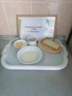 Завтрак 25.03