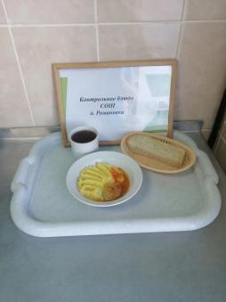 Завтрак 24.03