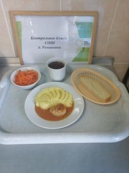 Завтрак 24.09.2025
