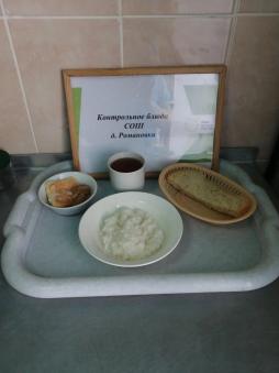 Завтрак 13.04