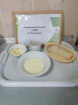 Завтрак 02.12