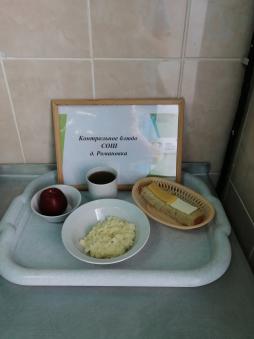 Завтрак 29.04
