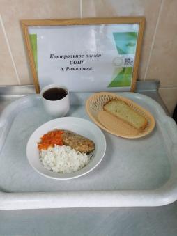 Завтрак 10.10