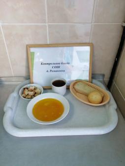 Завтрак 05.03