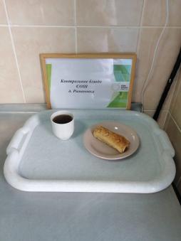 Завтрак 01.09.2025