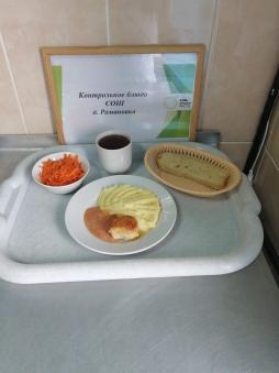 Завтрак 17.09.2025