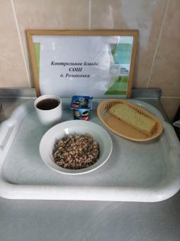 Завтрак 22.09.2025